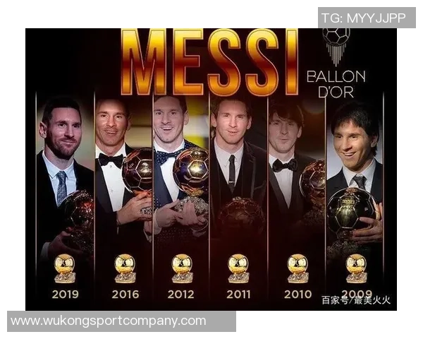 梅西金球奖之路回顾2019年获第六座至今已达八座辉煌成就