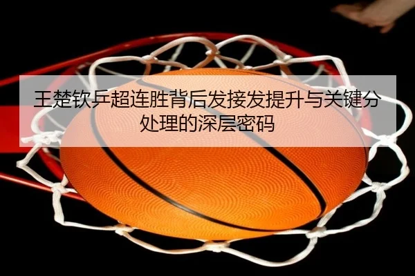 img_1791996201382_1392_0_171.jpg | WukongSports